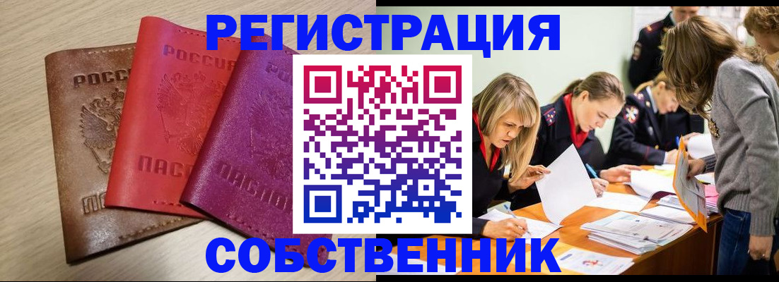 регистрация для дет. сада в Сатке